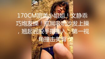 爆乳黑丝淫浪小骚货和外卖小哥哥啪啪求刺激 从楼梯一直操到楼顶 一直操一直爽 爆乳乱颤 完美露脸