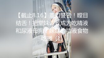 原创大神「丝袜骚妻」老婆粉穴越发紧致，穿着短裙奋力骑乘，真让人爽飞天