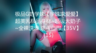 户外女王【KTV勾搭】会所勾搭SPA小哥~KTV包厢啪啪~话筒自慰 淫水拉丝