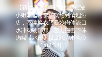 【新片速遞】  办公室激情风骚女老板和年轻女秘书的诱惑，全程露脸丝袜高跟道具，各种撩骚狼友，特写展示，道具抽插好刺激[1.28G/MP4/04:00:13]