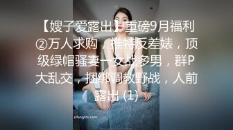 露出女奴公众场合手势验证