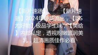 STP23681 妈妈和骚女儿又来了 露脸出境情趣装诱惑  妈妈让女儿撅着屁股对狼友展示骚逼 双头道具抽插骚穴高潮喷水