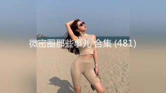 Love小天深夜场牛仔外套会一字马纹身妹子，穿上性感吊带黑丝翘屁股口交猛操