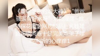 【全網首發】【稀缺】極品身材可鹽可甜大奶女神Onlyfans網紅『Irisadamsone』不雅露臉挑逗私拍 (9)