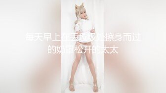  好久不见的颜值模特女神露脸和头套男做爱，互舔69，无套草多逼