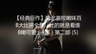 4/19最新 初下海性感小姐姐粉穴手指插入扣弄嫩嫩贫乳小奶VIP1196