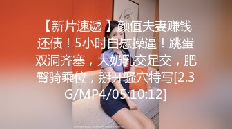 【极品情侣性爱记】喜欢舔穴的精神小伙与母狗女友性爱自拍流出 无套后入细腰美臀 粉穴玩出水到高潮