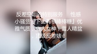 乖巧的小少妇让小哥在镜头前玩弄，听狼友指挥互动撩骚，吃奶舔逼舔脚趾好骚啊，无套插入骚穴，呻吟可射刺激