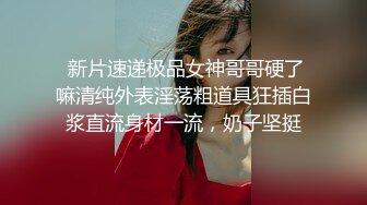 《魔手外购极品CP》美女如云夜场女厕全景双视角偸拍数位潮女靓妹小姐姐方便 清一色大长腿太顶了 (5)