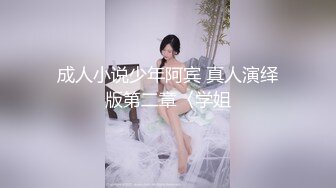 【AI换脸视频】迪丽热巴 黑寡妇三点挂环双通一达part2