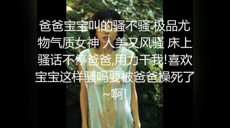 麻豆传媒-同学的发情妈妈美熟女姿态让人抓狂-苏语棠