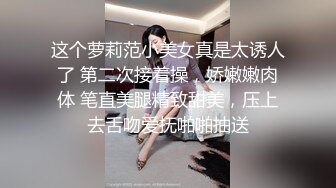 时尚金发妹子和姐姐一起玩坚挺乳房吃奶头湿润馒头逼诱惑十足手指头疯狂插入户磨阴户淫叫