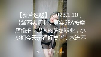 在校女大學生酒店激情過後換衣自拍 長發美腿高挑正妹露臉賣騷 (3)