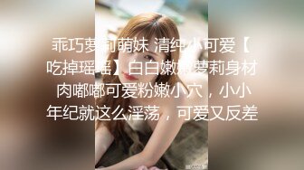 【破处下海】清纯校花下海卖初夜，疼的嗷嗷叫，巨乳摇摆