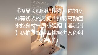 精品极品乌克兰美女模特克鲁兹在男佣面前给闺蜜推油性挑逗