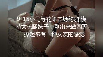 π065美女上门推销，却被屌丝试药，黑丝浓度极高！