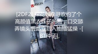 [2DF2] 探花郎李寻欢约了个高颜值黑衣妹子啪啪，口交舔弄镜头前站立后入抽插猛操 -[BT种子]