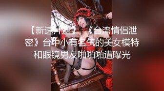 后入骚女友。