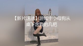 性感花臂纹身眼镜妹子，诱人身材