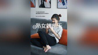 熟女就是干