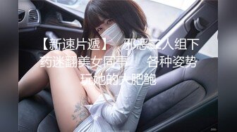 大奶美女 骚逼每天都想要 不管真鸡吧还是假鸡吧都是要大号的 这样操的骚穴才过瘾 无套内射