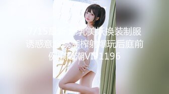 JK装小美女 身材精致苗条脱光光立马就好骚各种玩弄肉棒 骑上去抽插耸动配合默契