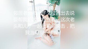 半老徐娘风韵犹存轻熟女骚货，带了眼罩双穴起开，侧睡露鲍鱼，诱惑十足，道具双插