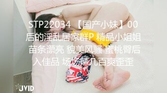 骚气夫妻户外车震啪啪秀第二部-边开车边摸JJ副驾上位骑乘抽插