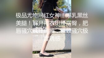 刘玥跪舔黑命贵