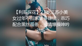 我开着拖拉机深夜来一极品嫩妹，笑起来甜美修长美腿，忍不住舔起大腿，沙发上操骑乘，扶细腰后入1080p高清