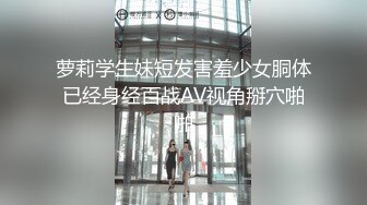 为了完成订单,把自己的男友送给客户玩弄 下集