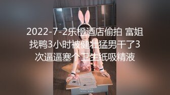 2023-4-20【瘦猴先生探花】约操极品良家眼镜嫩妹，纤细美腿白丝袜，骑乘爆操