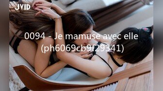 0094 - Je mamuse avec elle (ph6069cb9f29341)