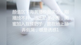 国产AV 依核娱乐 淫荡女孩的第一次双穴齐插 爽到翻白眼 熊若婕