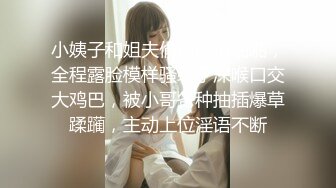 (全国探花)铁牛哥应粉丝要求和兄弟约炮很骚的双女闺蜜首次上演4p大战