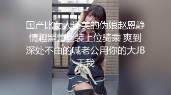 3/5最新 高考落榜气质黑丝美女老师上门辅导补习性爱教学VIP1196