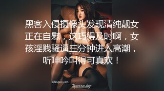 【新片速遞】  ✨【Stripchat】超羞涩短发清纯女主播「Yui-Ch」白丝女仆装撩开裙子手冲揉阴蒂高潮发抖【自压水印】