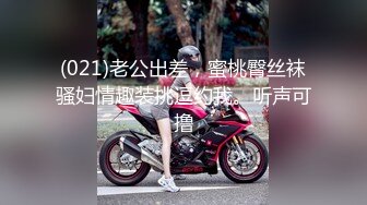 【C位女友系列】真实自拍女友的红韵真美