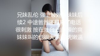 夜总会女厕偷拍肉丝美女 骚逼太痒,蹲着挠不过瘾站起来接着挠