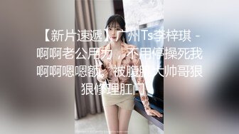  勾引了个艺校的极品身材小妖女 翘臂美臀让人看着流口水真是个尤物