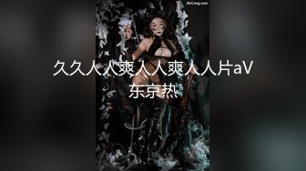 【新片速遞】 ⚡先天约炮圣体【91Mrber泰迪约炮】各种极品反差学妹，萝莉御姐，个个颜值都很高 基本都是露脸 6[1.84G/MP4/01:10:05]