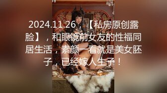 STP27539 极品美女【月月嗷】修长美腿细腰，情趣装炮友操逼，多毛骚逼主动骑乘位，第一视角猛操 VIP0600