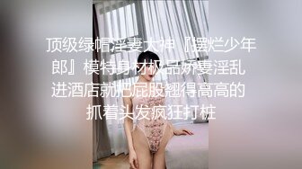 麻豆传媒 FANCY DOLL FCD6902 义体潮吹白浆四溢 无法承受深入我体内的巨根 蜜苏(苏艾文)