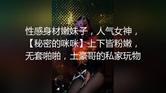 名妃鞋店肉絲高跟美女,無懼走光豪放蹲地挑鞋