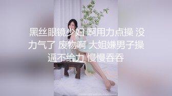 酒店偷拍❤️校花颜值白皙大长腿学妹被男友舔逼霸王硬上弓