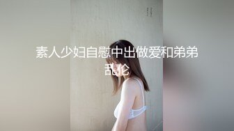 麻豆传媒 MM-052 巨乳义母 年轻后妈用身体来帮助儿子释放学习压力 吴梦梦