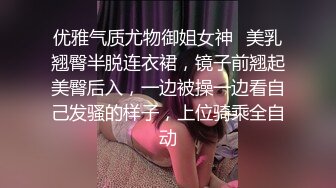  极品黑丝气质高挑大长腿携小鲜肉一起做爱啪啪大秀，解锁各种姿势~呻吟娇喘紧致小穴，操起来好舒服好爽