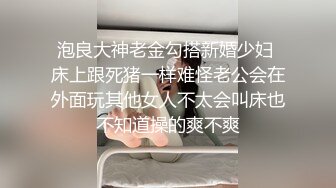 【网爆门事件】王东瑶原画完整版