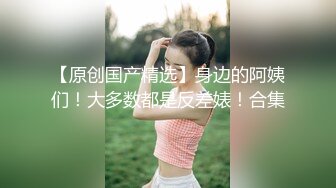 《重磅?隐私曝光》渣男分手后报复前女友?露脸卡哇伊听话的大眼小只马不雅私拍被流出口活不错还品一品