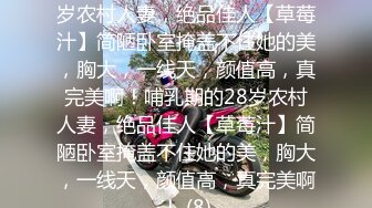 STP32055 奶子很正的極品妞，全程露臉高能大秀直播刺激狼友，聽指揮道具抽插騷逼，自己摳的好帶勁，浪叫呻吟表情好騷 VIP0600